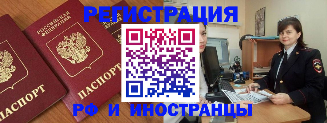пропишу в квартире в Удомле